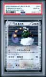 Tornadus