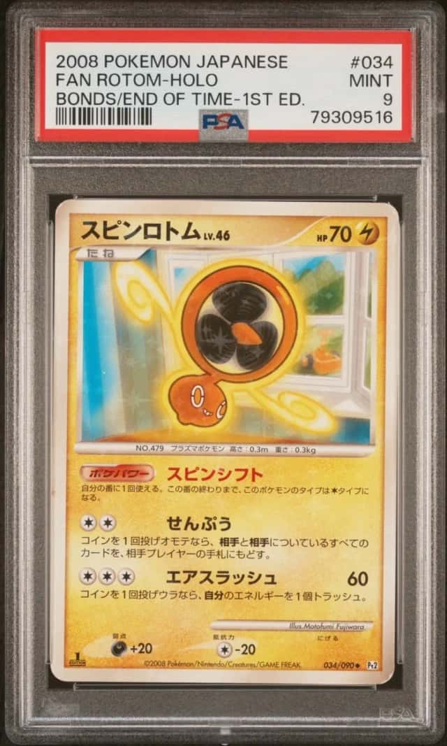 Fan Rotom
