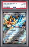 Hop'S Zacian Ex