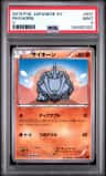 Rhyhorn