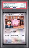 Chansey