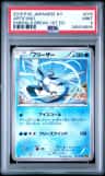 Articuno