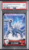 Dialga