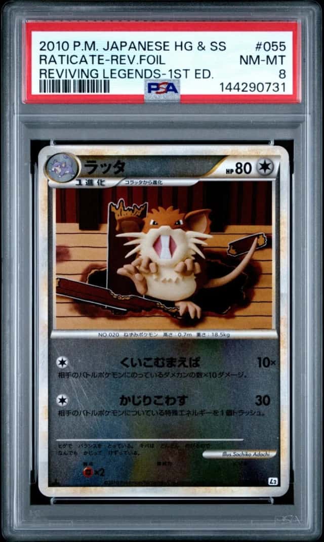 RATICATE