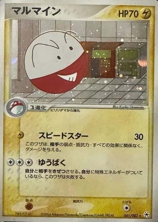 Base / no variant