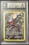 Darkrai (mythical Pokemon Collection Darkrai) P