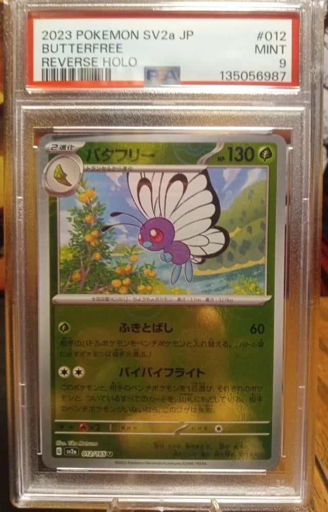 Butterfree