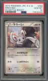 Minccino