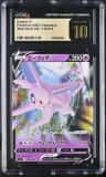 Espeon V