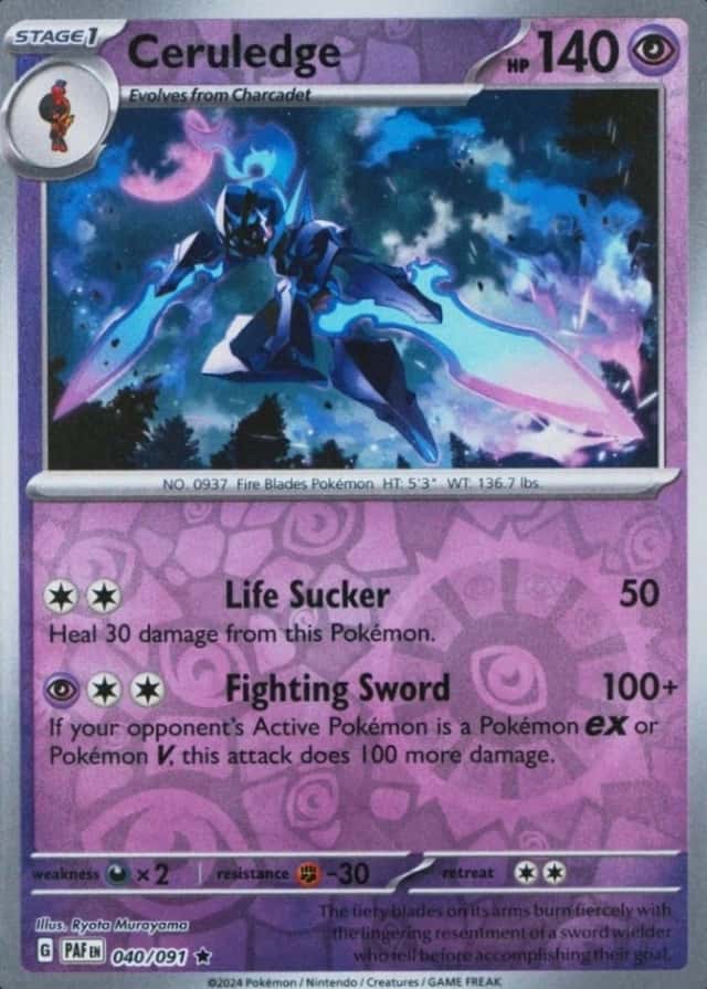 Reverse Holo