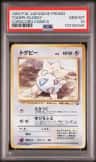 Togepi