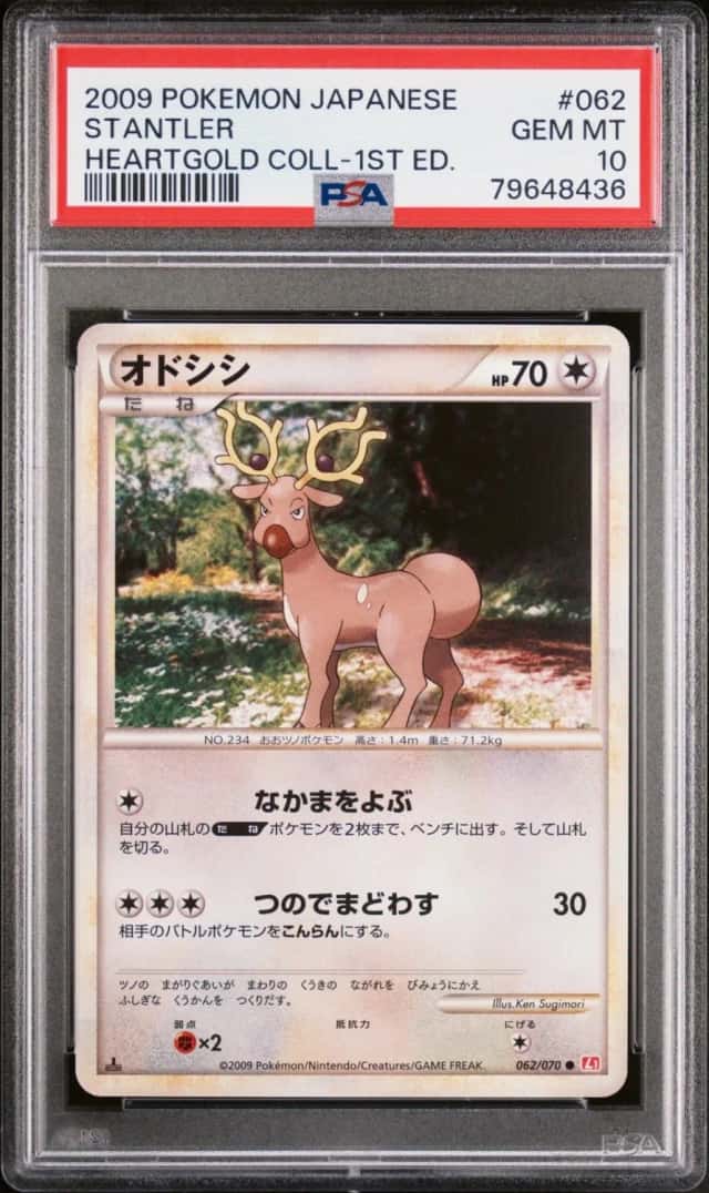 Stantler