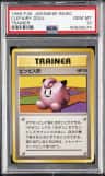 Clefairy Doll