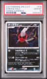 Darkrai