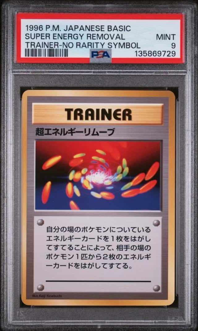 Super Energy Removal