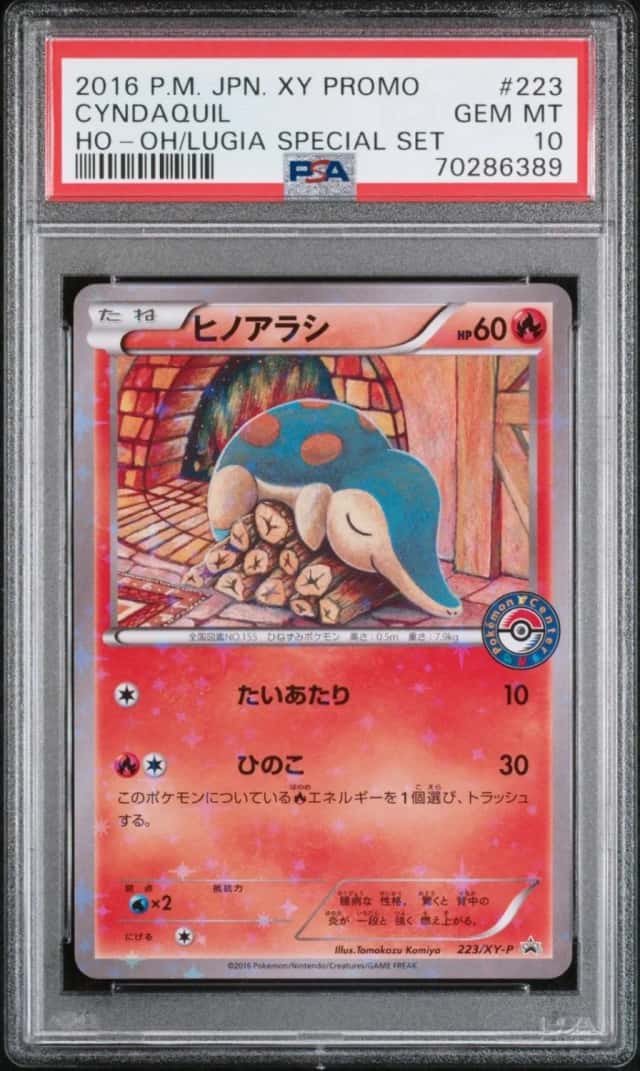 Cyndaquil