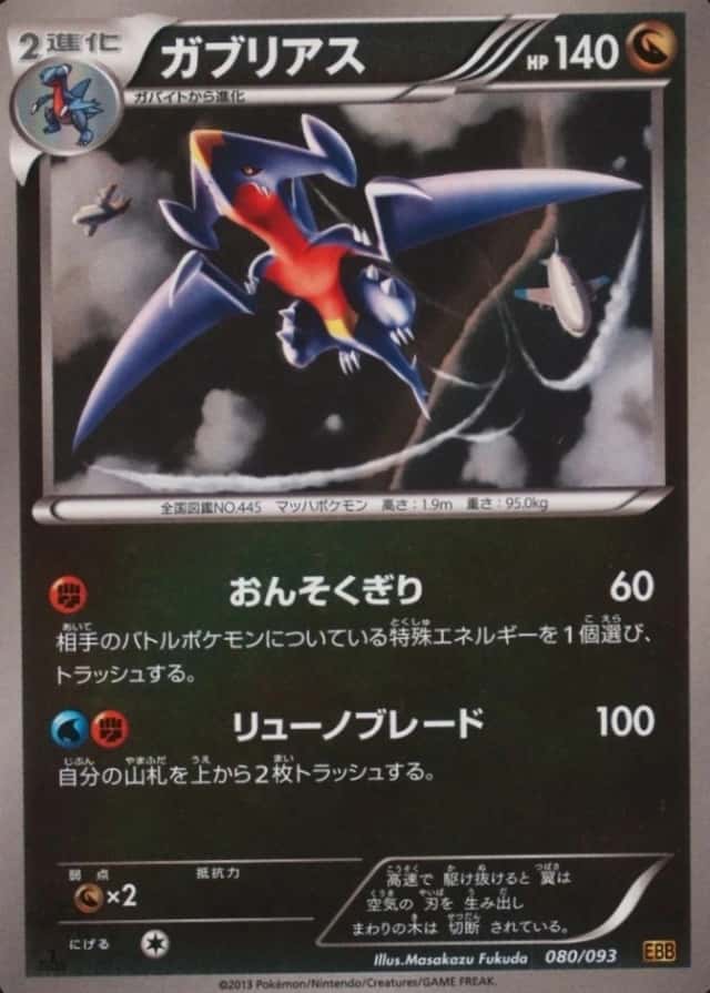 1St Edition · Reverse Holo