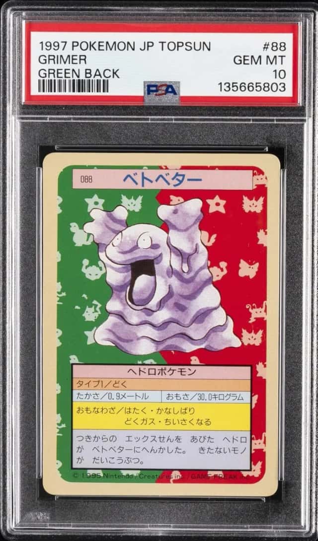 Grimer