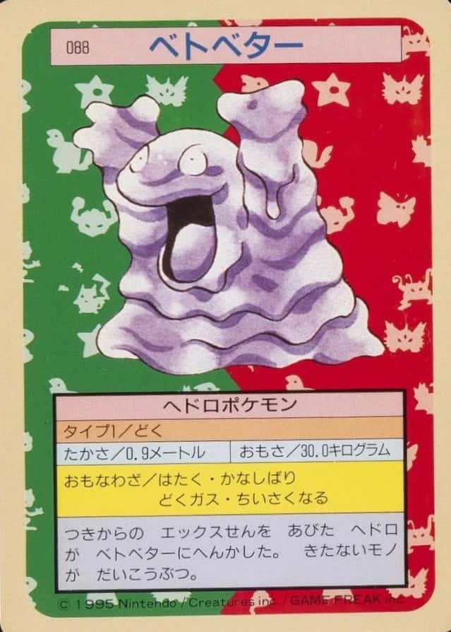 Base / no variant