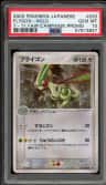 Flygon