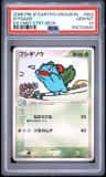 Ivysaur