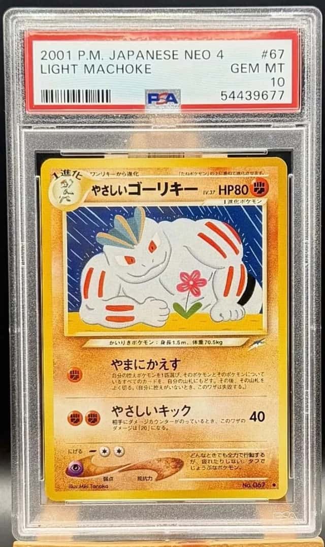 Light Machoke