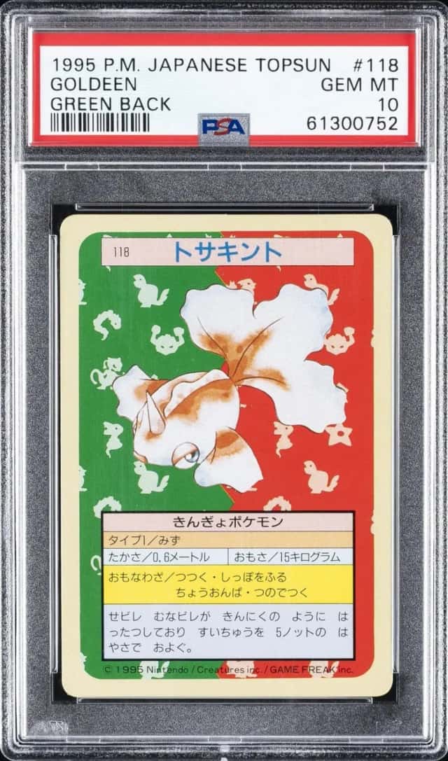 Goldeen