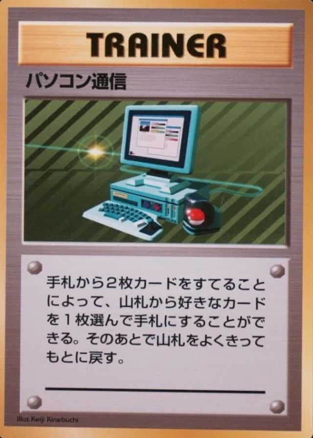 No Rarity Symbol