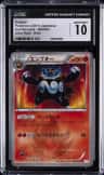 Emboar