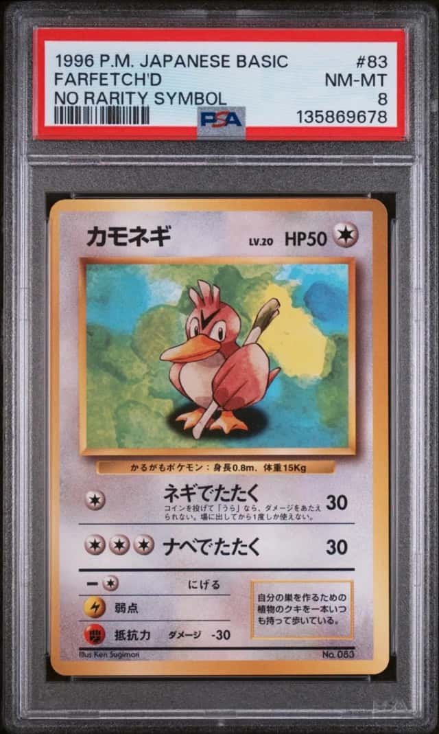 Farfetch'd