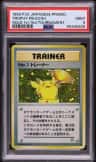 Trophy Pikachu