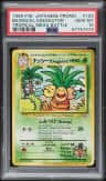 Bilingual Exeggutor