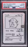 Chansey