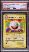 Electrode
