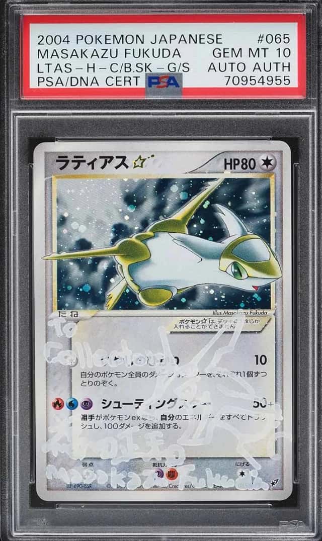 Latias