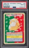 Psyduck