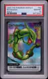 Rayquaza
