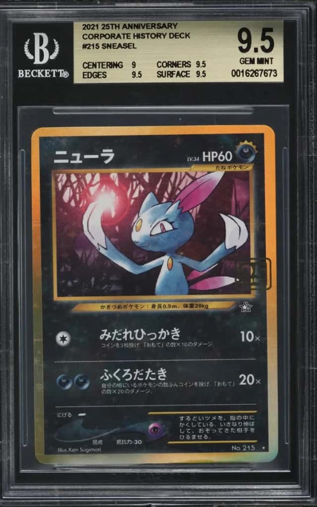 Sneasel