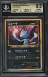 Sneasel