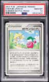 Pokemon Pal City