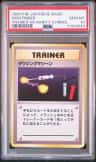 Item Finder