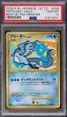 Articuno