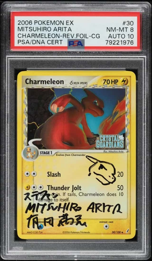 Charmeleon Δ