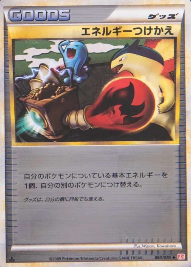 Reverse Holo · 1st Edition