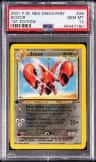 Scizor
