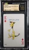 Ampharos
