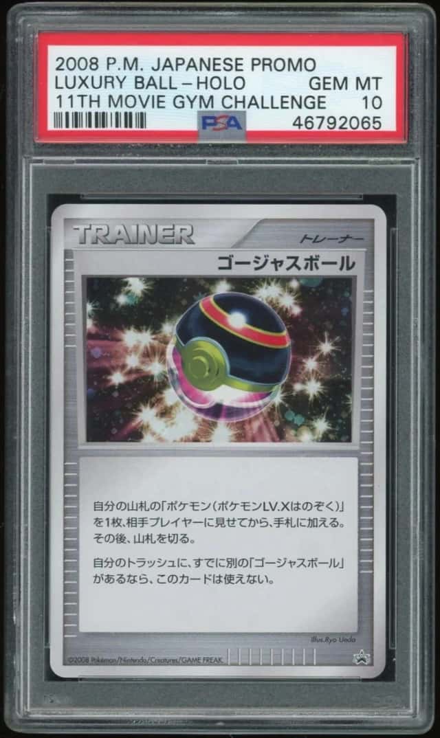 Luxury Ball