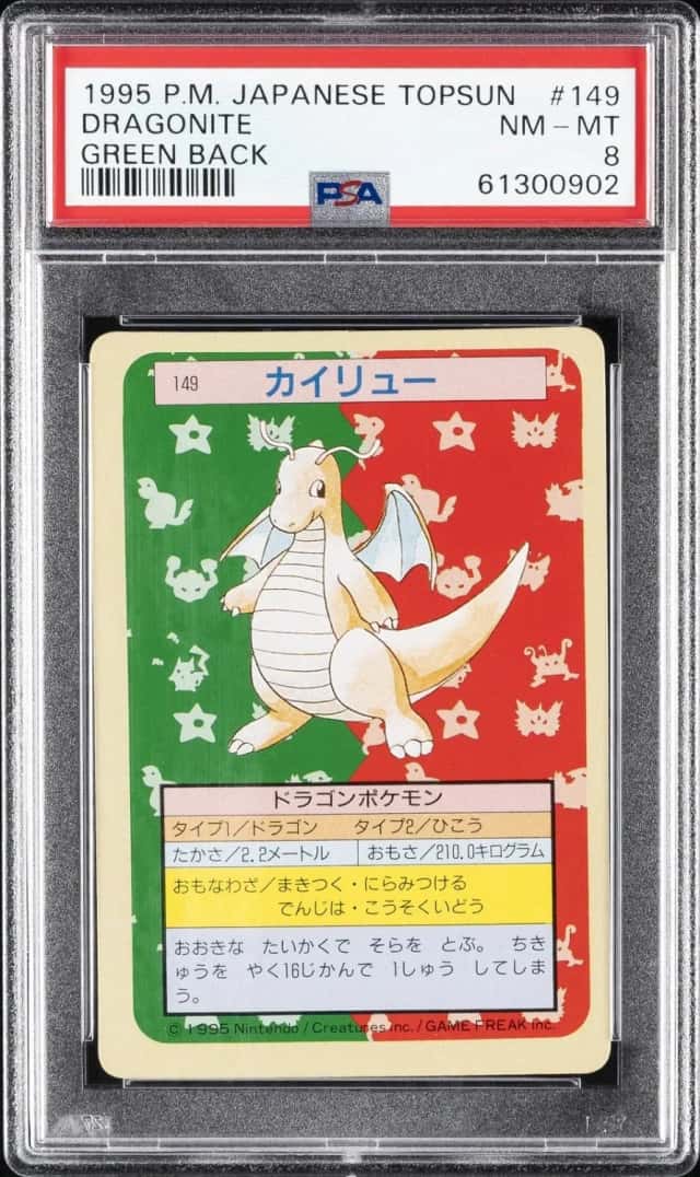 Dragonite