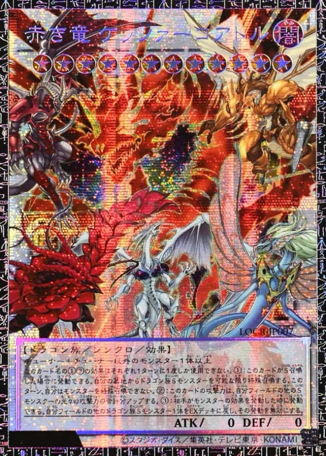 Overframe