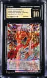 Crimson Dragon Quetzacoatl